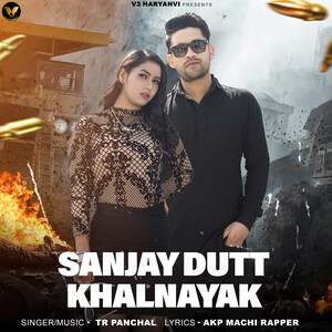 Sanjay Dutt Khalnayak Songs Download, MP3 Song Download Free Online ...