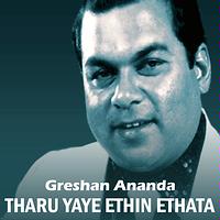 greshan ananda songs free download