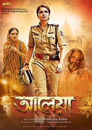Bangla Hot Sexy Movie