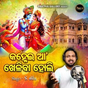 holi mp3 songs pk free download