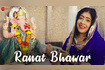 Ranat Bhawar - Full Video (Rajasthani Folk Song) Video Song