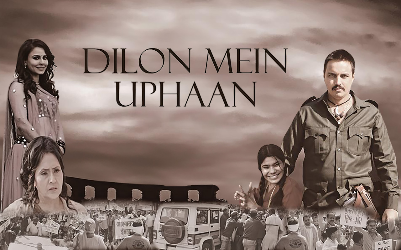 Dilon Mein Uphaan