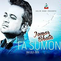 61 93 Mb Bangla F A Sumon All Mp3 Song Download