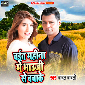 Tell Me Why Song Download by Cassette – Tell Me Why @Hungama