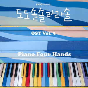 이남연 네 손을 위한 작은별 환상곡 Introduction Namyeon Lee Fantasy On Twinkle Twinkle Little Star For Piano Four Hands Introduction Mp3 Song Download 이남연 네 손을 위한 작은별 환상곡 Introduction Namyeon