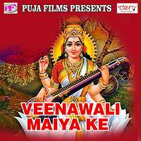 free download mp3 song piya re piya re thare bina lage nahi