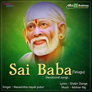 sai baba telugu songs online