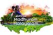 Madhuram Malayalam Video Song