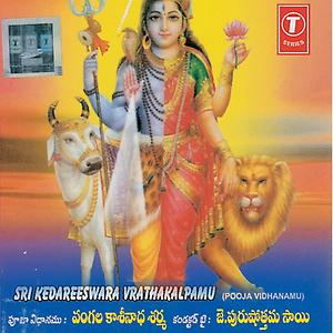 Sri Kedareswara Vratha Kalpamu songs