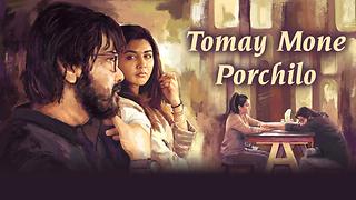 Tomay Mone Porchilo