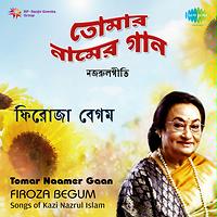 firoza begum nazrul geeti mp3 songs free download firoza begum nazrul geeti mp3 songs free download