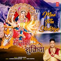 Maa Tera Shukriya Songs Download, MP3 Song Download Free Online