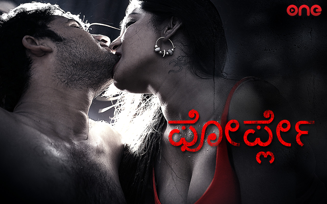 Kannada sex romance movie