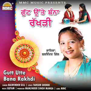 Gutt Utte Bana Rakhdi (2021) Mp3 Song Download by Balwinder Gill – Gutt  Utte Bana Rakhdi (2021) @ Hungama (New Song 2023)