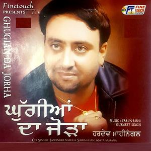 Do Gallan Kariye Song, Do Gallan Kariye MP3 Song Download from Ghugian