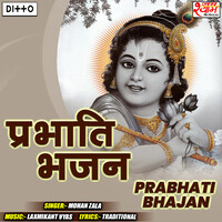 free mp3 bhajan download