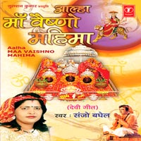 shiv mahima mp3