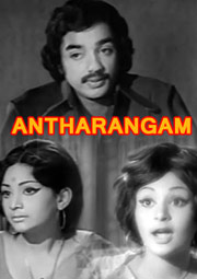 Antharagam