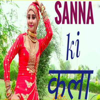 Mewati song asmina discount ka