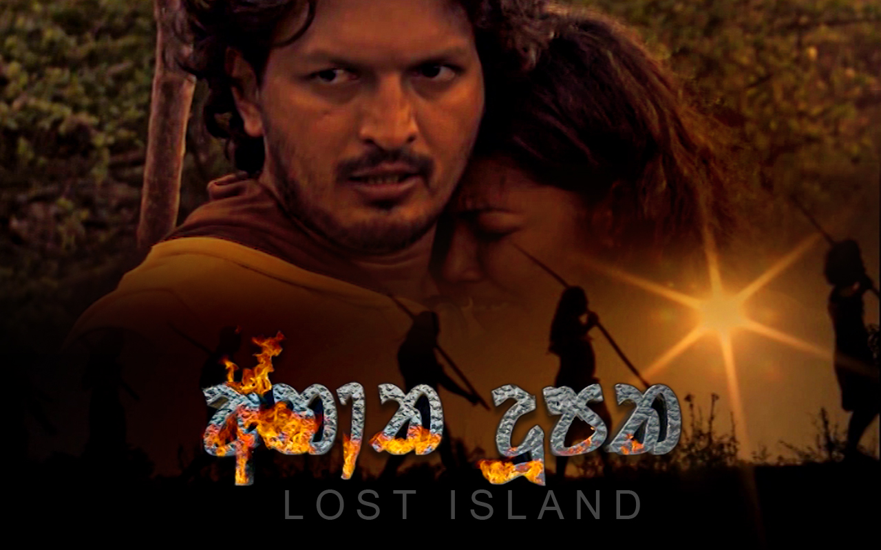 sinhala movies 2015