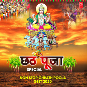 Chhath Pooja Special - Non Stop Chhath Pooja Geet 2020 Songs Download, MP3  Song Download Free Online 