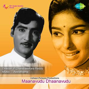 Anuvu Anuvuna Song (1972), Anuvu Anuvuna MP3 Song Download from ...