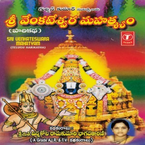 sri venkateswara mahatyam songs download