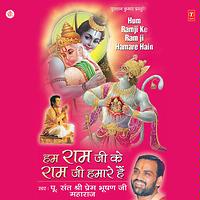 Bandha Tha Dropadi Ne Tumhein Chaar Taar Mein Songs