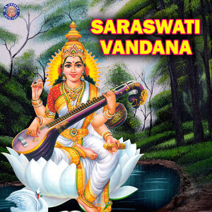 saraswati vandana song