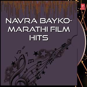Navra Baiko Xxx - Navara Bayko Songs Download, MP3 Song Download Free Online - Hungama.com