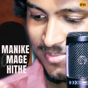 Manike mage hithe mp3 download