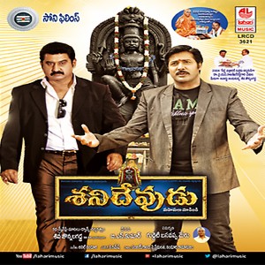 Telugu online gold sales movies 2018