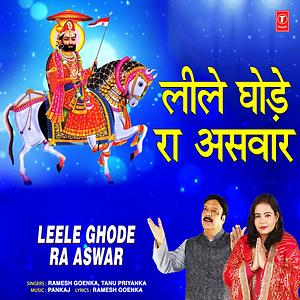 ra ra chandramukhi song mp3 free download ra ra chandramukhi song mp3 free download
