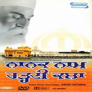 Nanak Naam Chadi Kala Song Download by Gagan Mehta Nanak Naam