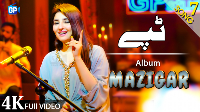 4k  latest Music  Pashto Ghazal  2020