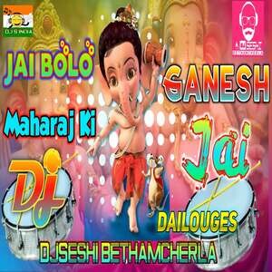 Jai Bolo Ganesh Maharaj ki Jai Mp3 Song Download by DjSeshi Bethamcherla –  Jai Bolo Ganesh Maharaj ki Jai @Hungama
