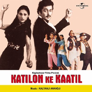 Oh Meri Chorni (Part 2) Song Oh Meri Chorni (Part 2)