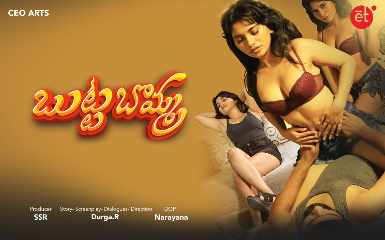 Butta Bomma Telugu Movie Full Download Watch Butta Bomma Telugu Movie