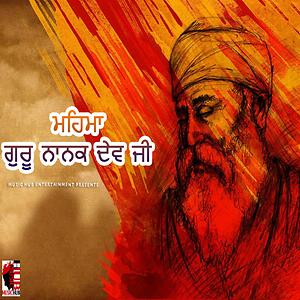 Mahima Shri Guru Nanak Dev Ji - 2 Song Download by Dilbaag Singh Hamdard –  Mahima Shri Guru Nanak Dev Ji @Hungama
