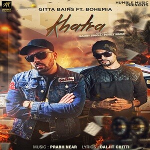 Goras Songs MP3 Download, New Songs & Albums