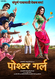 Marathi sales movies website