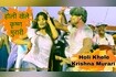 Braj Main Dhoom Machi Hai Bhari Holi Khelen Krishna Murari Video Song