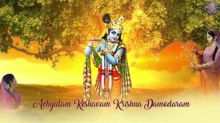 Achyutam Keshavam Krishna Damodaram