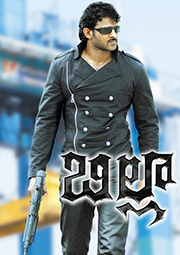 Prabhas All Songs Download
