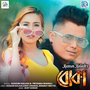 Bukka Song Download by Kussum Kailash â€“ Bukka @Hungama