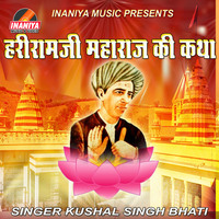 Hariram Ji Maharaj Ki Katha Songs Download, MP3 Song Download Free ...