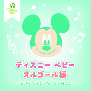 Disney Baby Orgel Songs Download Disney Baby Orgel Songs Mp3 Free Online Movie Songs Hungama