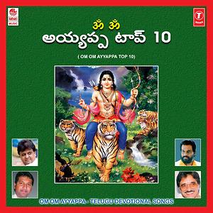 Bangaru Konda Paina Song Bangaru Konda Paina Mp3 Download Bangaru Konda Paina Free Online Om Om Ayyappa Telugu Songs 2002 Hungama bangaru konda paina song bangaru