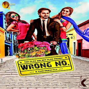 pk song download mp3 2015