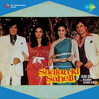 Anil Dhawan Songs Download Anil Dhawan New Songs List Best All Mp3 Free Online Hungama Download indian movie munimji 1972 songs free online. anil dhawan songs download anil